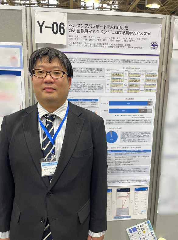 【学会発表のお知らせ】<br>医療薬学フォーラム2025での研究発表について